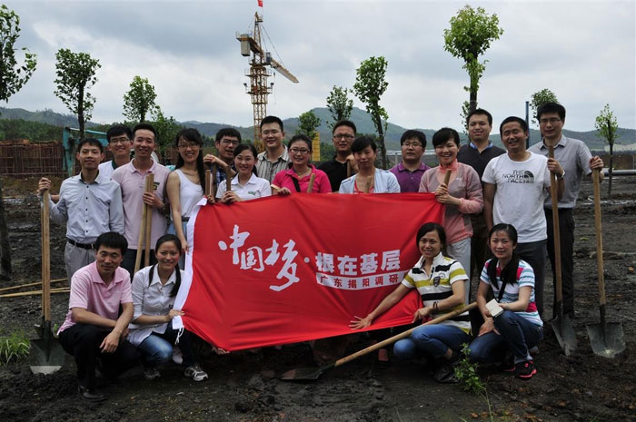 ������ҙC�P����ɲ��W���_չ�����ڻ���•�Ї������{�Ќ��`���