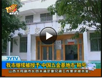 �����^�m�����衰�Ї��������С��Q̖