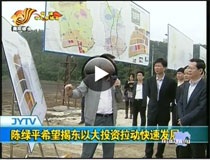 ꐾGƽϣ���Җ|�Դ�Ͷ�Y���ӿ��ٰlչ