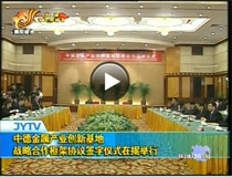 �е½��ٮa�I���»��ؑ��Ժ�����܅f�h���փxʽ�ڽ��e��