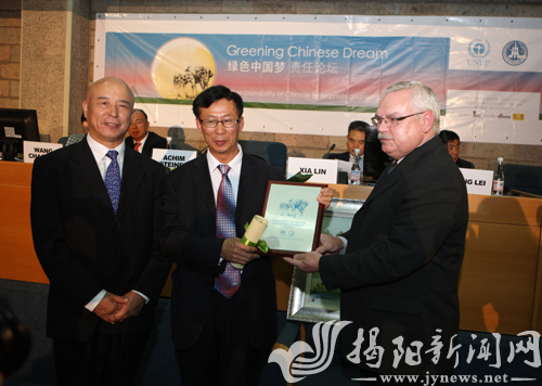 揭陽環(huán)保案例獲聯(lián)合國環(huán)境署高度贊揚(yáng)