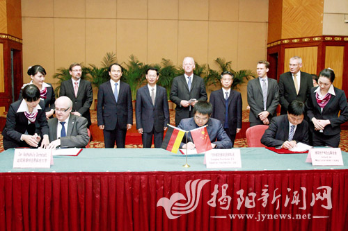 中德金屬生態(tài)城系列項(xiàng)目簽約 陳綠平會見魯?shù)婪颉ど碃柶? border=