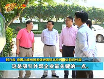 �����������_��ɭ��Ͷ�Y���M���v�A��ϯ�����W�ҿ���