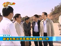 ��ʡ�L����t�W���{�н��ڹ���