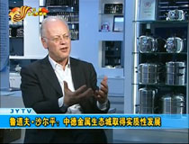 ������ɳ��ƽ���е½������B��ȡ�Ì��|�԰lչ