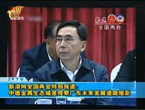 ȫ���ɕ��؄e������е½������B�����^��V�|δ���lչ��·�sӰ