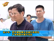 �����A�����е½������B(t��i)�Ǵ���ɞ�a(ch��n)�I(y��)�D(zhu��n)������ʾ���^(q��)