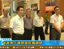 ʡ�̄Տd�{�нM�W���{��