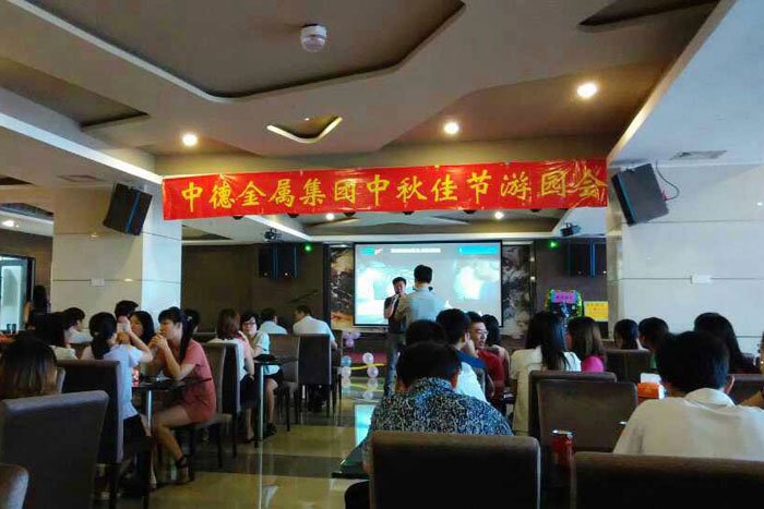 情系中德齊歡聚 中秋游園添暖色