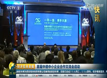 CCTV2������Ϣ�����׌��е���С��I��������������